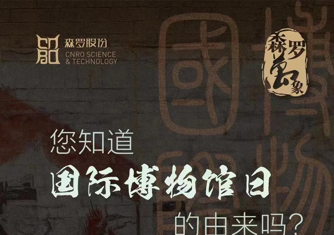 《森羅萬象》，萬象包羅第29問